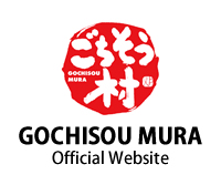 ごちそう村公式サイト